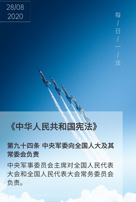 20200827·图文识法