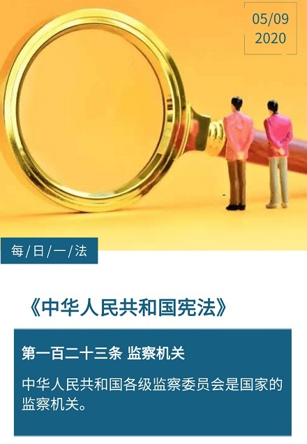 20200905·图文识法