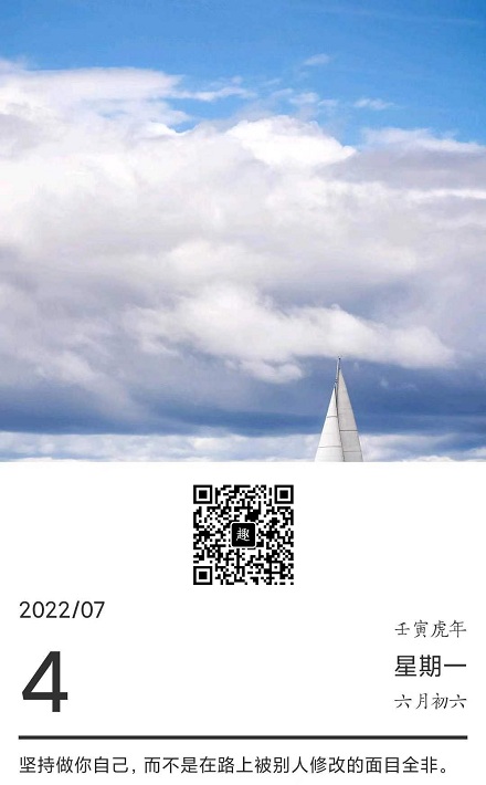 20220704·美图