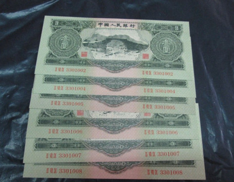 第二套人民币中发行过面额为三元的人民币纸币