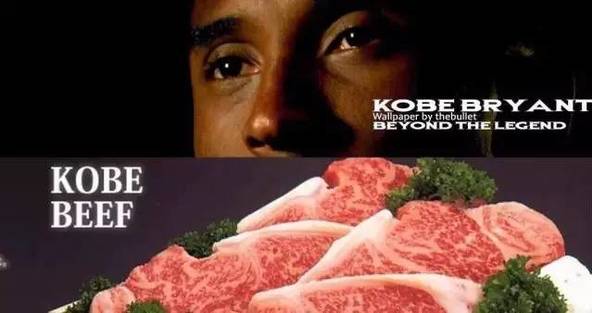 NBA篮球巨星科比的名字，来源于神户牛肉