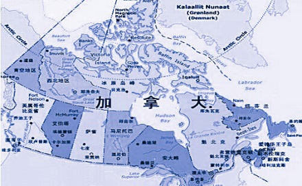 加拿大领土面积为998.467万平方公里位居世界第二，但是约有90%的土地都无人居住。