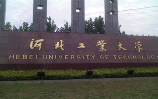 河北唯一一所211大学河北工业大学却在天津。