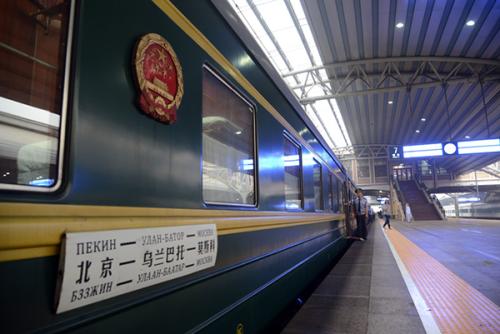 K3/4次列车是中国铁路的一趟国际联运快速列车