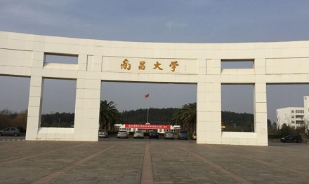 南昌大学校门是亚洲第一大门？
