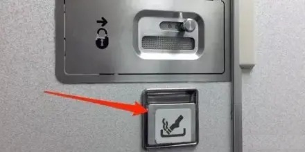 飞机厕所为什么会有烟灰缸？