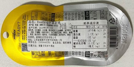进口食品无中文标签可以索赔吗？