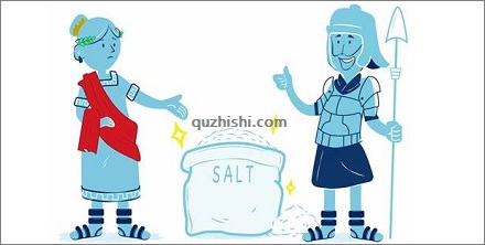 英语「薪水」salary竟然来自于盐？