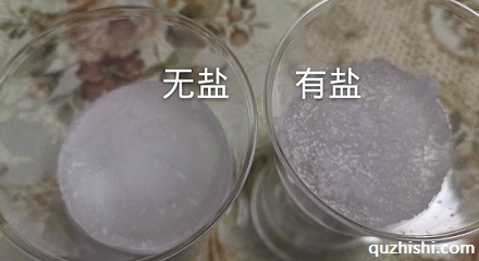 冰遇到盐为什么能融化？