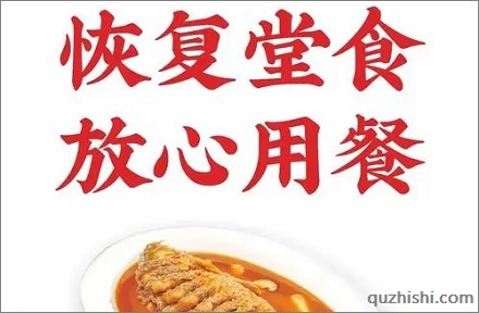 上海堂食鼓励的「桌长制」是啥意思？
